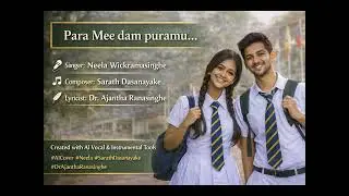 පාර මී දම් පුරමු &ndash; නීලා වික්&zwj;රමසිංහ ( Para Mee Dam Puramu _ Neela Wickramasinghe AI Vocal Cover)