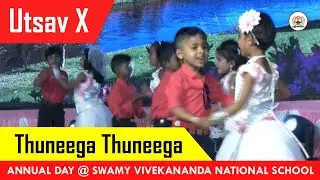 Thuneega Thuneega | UKG | Utsav X | SVNS Annual Day 2025-26 | Dance