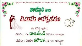 తాళ్లూరి వారి వివాహ ఆహ్వానము | Raja Sekhar, Mounika | Talluri | Telugu Christian Wedding Invitation