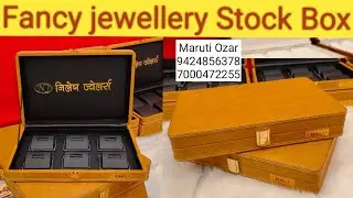 Gold Jewellery Stock Box | Fancy Stock Box | Jewellery Box |9424856378