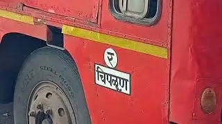 BT 2558 Chiplun Depot Bus  #msrtc #bus #travel #vehicles #transport #lalpari #kokan #pune #chiplun 