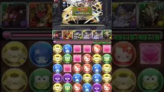 [Puzzle & Dragons] Mard Geer Tartaros Descended- 3P gravity button ( NA)