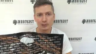 Гейнер FitMax Mass Active 5 кг