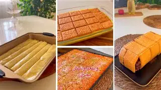 اسهل وأسرع حلويات ممكن تجربوها والطعم خيالي بكمية وفيرة 🫰