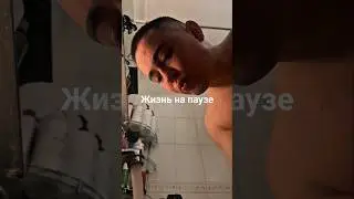 15 месяцев в ожидании визы.Отказ. Подаюсь снова.Нельзя уехать. Нельзя строить планы.