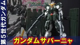 最終決戦仕様が届く前に通常版を組む！「HG1/144ガンダムサバーニャ」本体がマッシブでGNホルスタービットが自由自在に動く！GNライフルビットⅡからGNピストルビットへ変形を再現！完成度高いぞ！