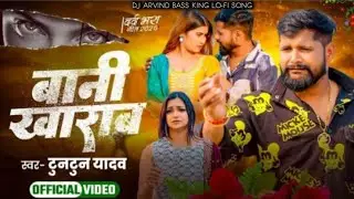 #Tuntun​ Yadav Bhojpuri #Sad​ Songs 2026 | #Nonstop​ Jukebox | #Lofi​ Mix By ADR