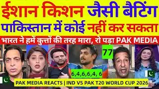 Pak Media Crying on Ishan kishan Batting 77 Runs | Ind Vs Pak T20 WC 2026 Highlights | Pak Reacts