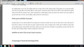 Electronic Payment System & its types