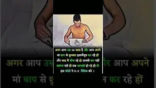 #short #youtubeshorts #shortvideo #ytshorts #viralshort #shorts #status #trending #factbindu (5)