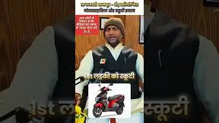केवल Chandauli के बच्चे ही भाग लेंगे।#चन्दौली #chandauli #chandaulinews #latestnews #viral #shorts
