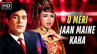 O Meri Jaan Maine Kaha | The Train (1970) | R.D.Burman, Asha Bhosle | Rajesh Khanna, Helen | 70s Hit