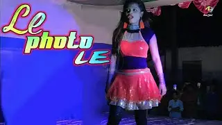 Le photo le  cover dance program || Joydevmusic