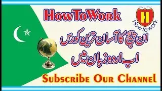 How to work on inpage | inpage working| Urdu inpage 2009