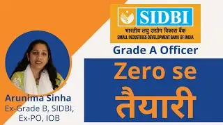 SIDBI Grade A 2022 | Complete Syllabus and Preparation Strategy By Arunima Sinha (Ex-ManagerSIDBI)