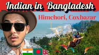 I Didn’t Expect THIS in Himchori Cox’s Bazar 🇧🇩😲 | Must Watch.                #bangladeshtourism 