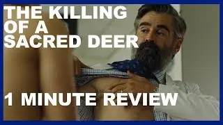 The Killing Of A Sacred Deer | ORWAV Reviews