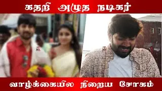 Emotional Video I Actor Vijay Vishwa About Life I Cinema5D
