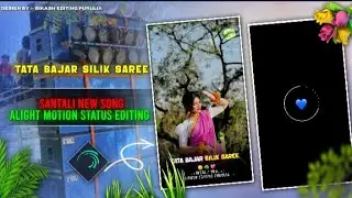 💖⃝🔥Tata Bajar Silik Saree🌿Status Editing In Alight Motion|Insta Trend SantaliNewSong Status Editing🍀