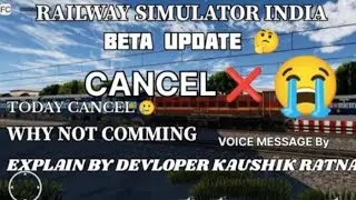 RAILWAY SIMULATOR INDIA BETA UPDATE ISSUE IN PLAY STORE 😔🎮