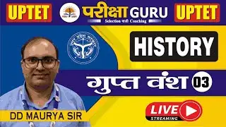 ANCIENT HISTORY I गुप्त वंश  | PART 3 II DD MAURYA SIR II