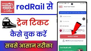 redRail Train Ticket Booking !! redRail Se Train Ticket Kaise Book Kare !! redRail Ticket Booking