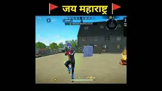 FREEFIRE MARATHI 😂😂 || FUNNIEST MARATHI FREEFIRE VIDEO || #freefire #shorts #freefiremarathilive