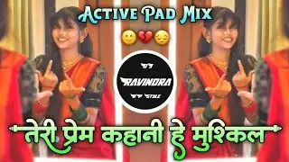 Teri Meri Prem Kahani तेरी प्रेम कहानी हे मुश्किल Active Pad Mix DJ Ravindra RP Style 2026 Remix