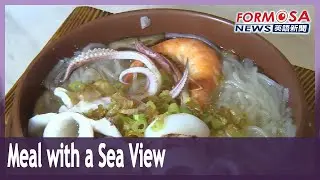 Keelung restaurant boasts fresh seafood and inspiring ocean views