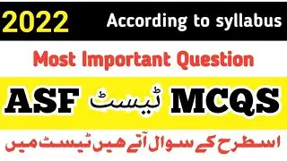 Asf written test 2022|Asf corporal test preparation 2022|ASI written test 2022@NTS TEST MASTER