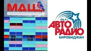 Народ хочет знать:О новом гинекологе , и о возможностях МДЦ.Запись трансляции