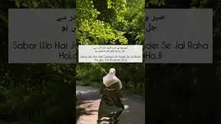 &ldquo;Islamic short videos | Motivational clips | Quran & Sunnah se related content.Follow for daily Deen