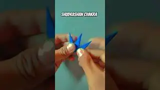 shudrashan chakra .paper origami #youtubeshorts #justcraftin_27_01