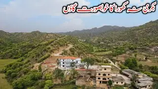 The Beautiful Village Of Bakri Na Khora | Islamgarh Village | Dadyal Vlog TV |
