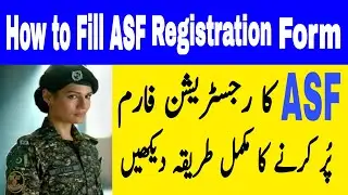 How to Fill ASF Application Form | ASF Jobs 2020