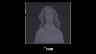 АХАХАХАХ ДА. /каталог манделы/Mandela catalogue/