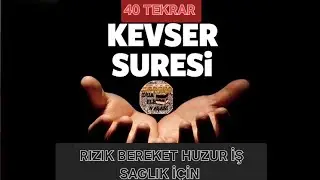 40 TEKRARLI KEVSER SURESİ BEREKET,HUZUR,SAGLIK,SİFA,MADDİ,MANEVİYAT 