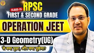 RPSC 1st & 2nd Grade | 3D Geometry (UG) | Operation Jeet Class-15 | क्या पूछा जाएगा?