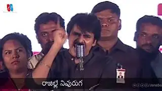 Janasena Powerfull Rock Song || Pawan Kalyan || Janasena || 2019 Election || By NN MEDIA