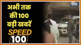 Dr Rais Ahmad Bhatt Arrest | Delhi Blast Case Update | PM Modi Speech | Amit Shah | JP Nadda