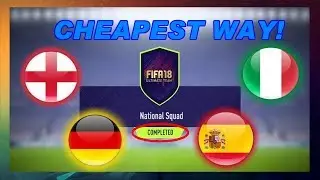 CHEAPEST WAY TO COMPLETE NATIONAL SQUAD SBC FIFA 18!