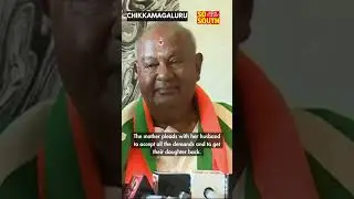 Former PM HD Deve Gowda accuses DyCM DK Shivakumar Of Kidnapping A Girl To Snatch Property | SoSouth