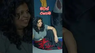 sohrt sl #nadeekabandara #srilanka #shortsfeed