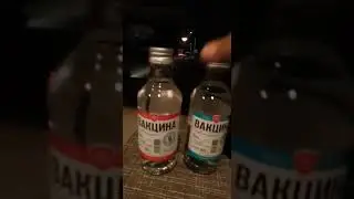Юмор. Вакцина.
