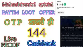 #paytmoffer NEW EARNING APPS TODAY ₹144 FREE PAYTM CASH | BEST EARNING  WITHOUT INVESTMENT PAYTM