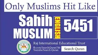 Sahih Muslim 5451 English Muslim Sharif Hadith No 5451
