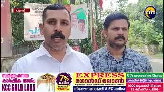 Complaint that NDA candidate's campaign boards were vandalized in Pattambi