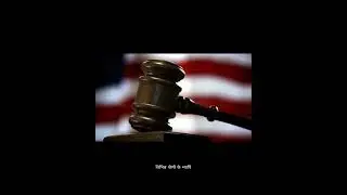 #bnss2023 #indianlaw #lawstudents #bhartiyanagriksurakshasanhita #education #law #Kaydanivato #bnss