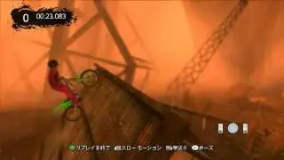 Trials Replay Beautiful Disaster 2016_07_02_1