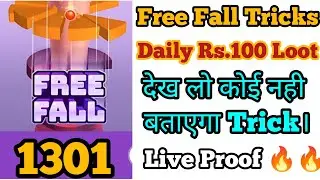 Flipkart Free Fall Game Hack 2022... New trick without account ban 😀